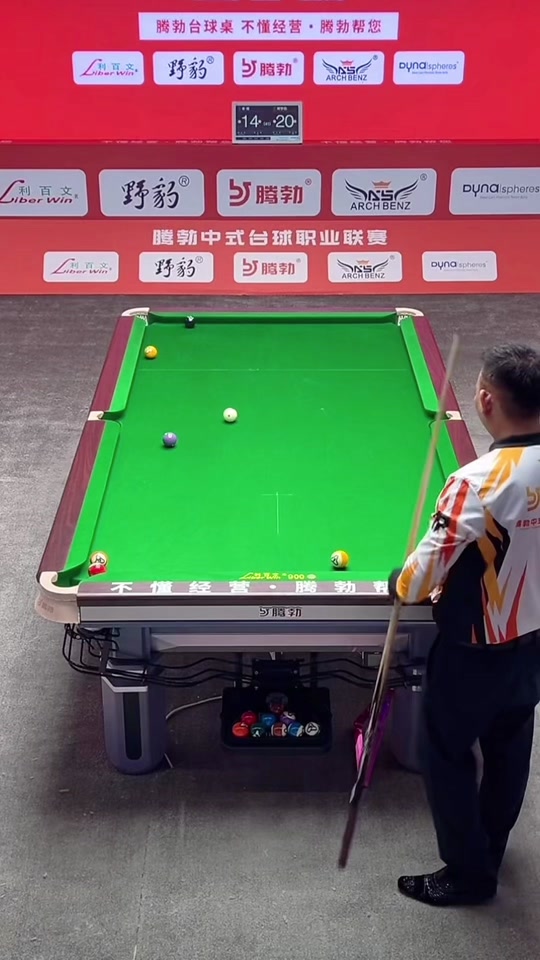 特罗萨德倒 特罗萨德倒