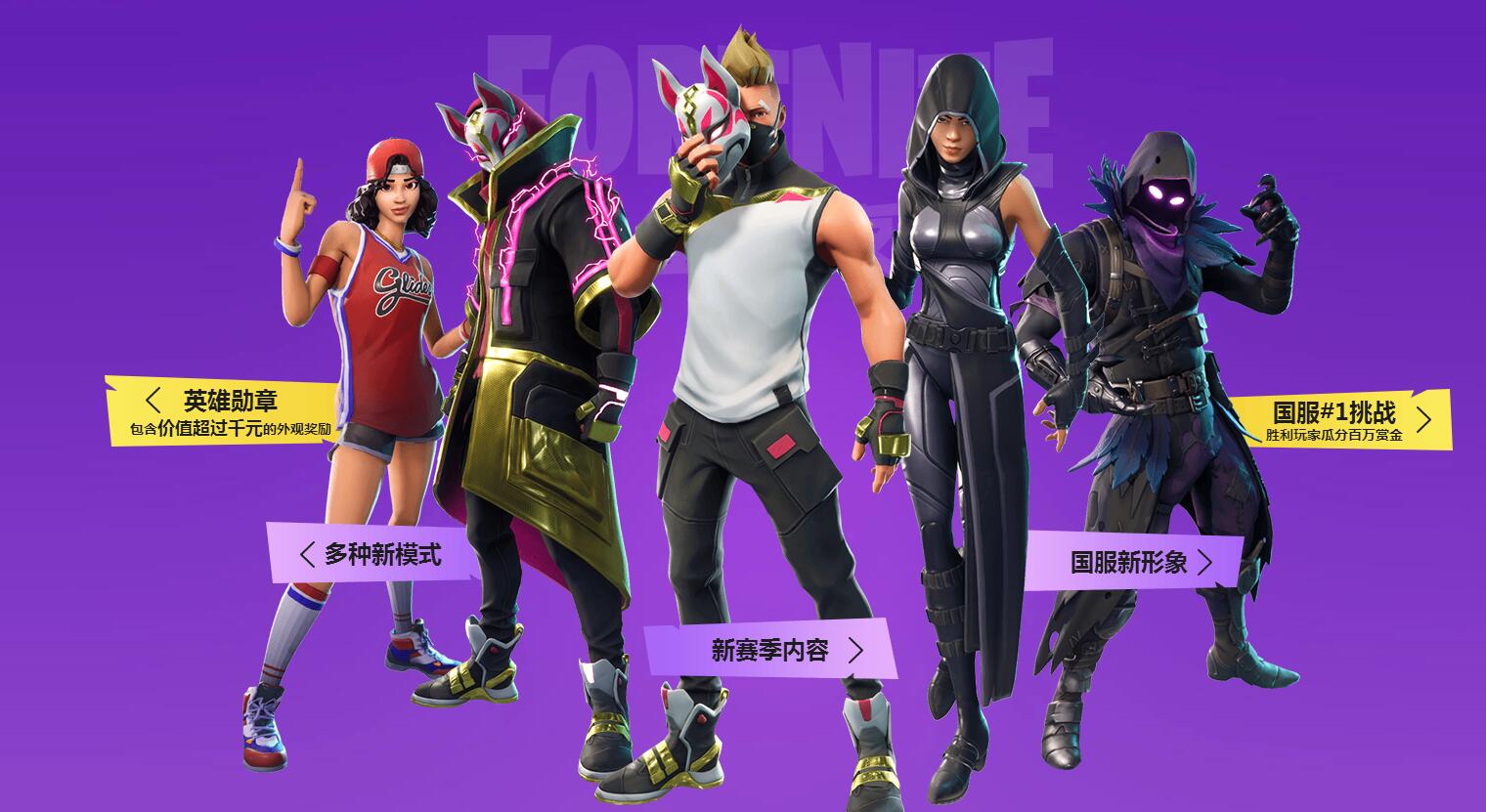 不仅是实力 不仅是实力