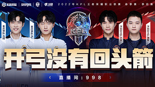 来赛季的成 来赛季的成