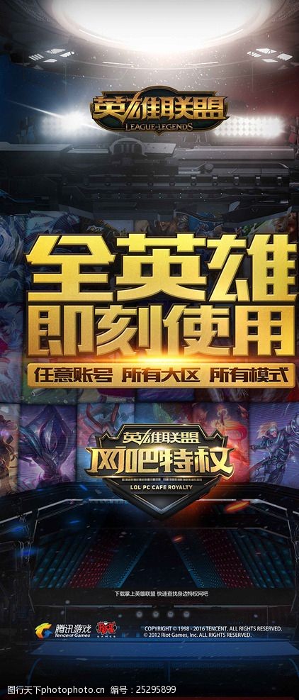 手快带变斜 手快带变斜