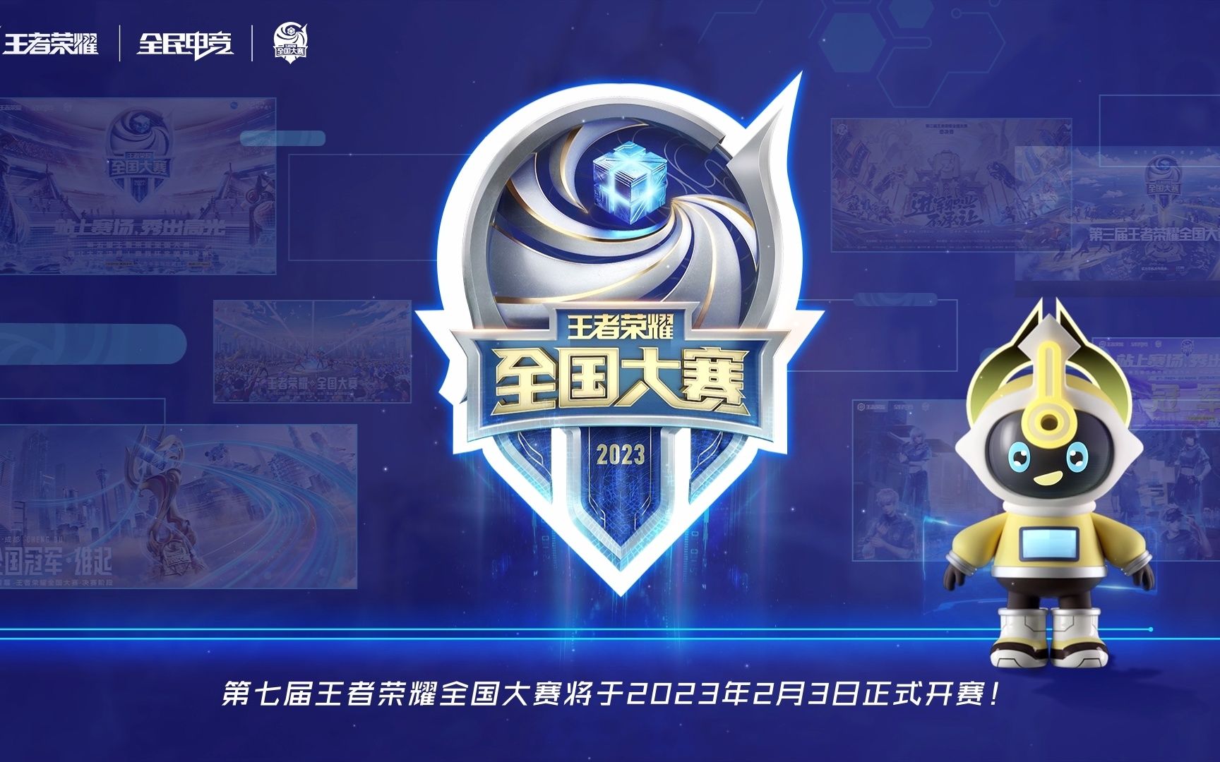 通行证核心 通行证核心