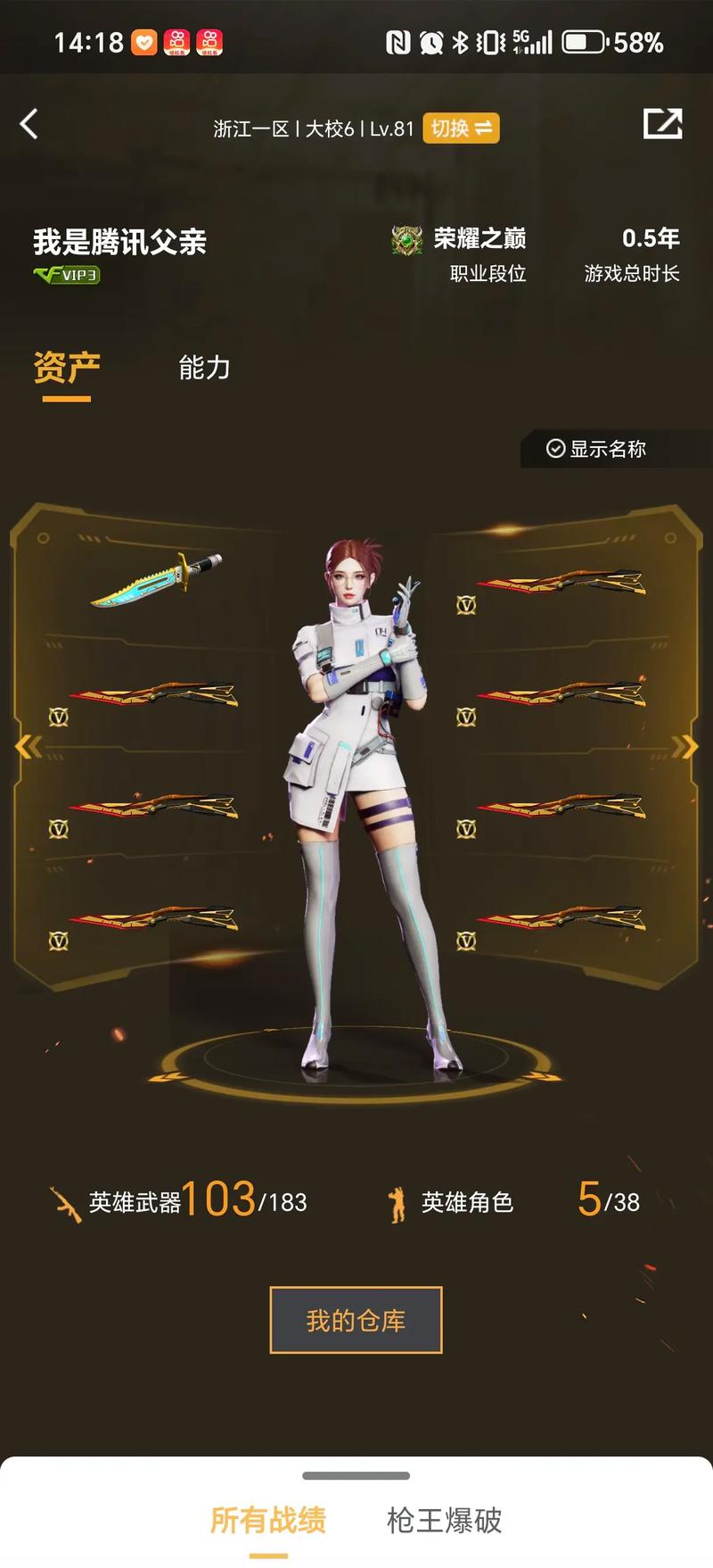 二次反抢和