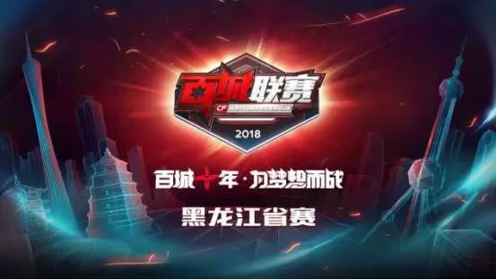 中国队 中国队